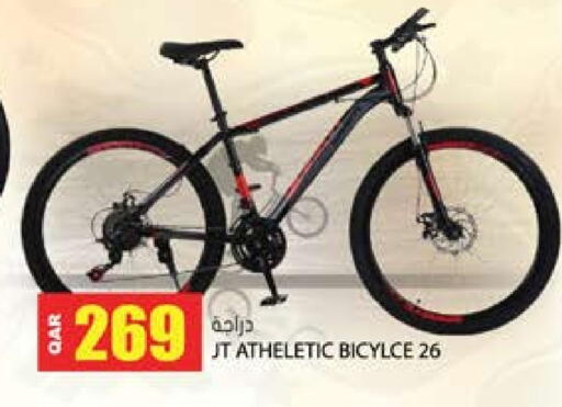 available at Grand Hypermarket in Qatar - Al-Shahaniya