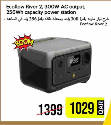 available at iCONNECT  in Qatar - Al Shamal