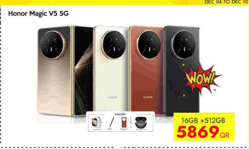 هونر available at آي كونكت in قطر - الريان