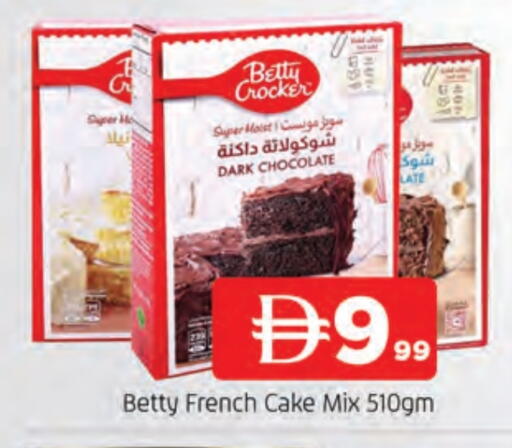 بيتي كروكر available at المدينة in الإمارات العربية المتحدة , الامارات - الشارقة / عجمان