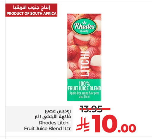 Apple Pear available at LULU Hypermarket in KSA, Saudi Arabia, Saudi - Al-Kharj