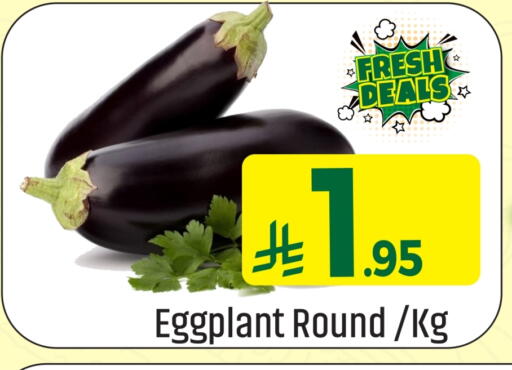 Eggplant available at We One Shopping Center in KSA, Saudi Arabia, Saudi - Al Khobar