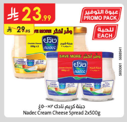 NADEC Cheddar Cheese available at Danube in KSA, Saudi Arabia, Saudi - Buraidah