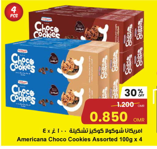 available at مركز سلطان in عُمان - صُحار‎