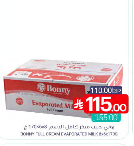 BONNY Evaporated Milk available at Muntazah Markets in KSA, Saudi Arabia, Saudi - Qatif