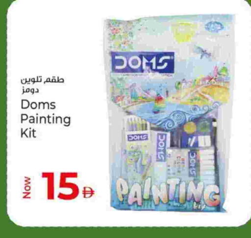 available at كنز هايبرماركت in الإمارات العربية المتحدة , الامارات - الشارقة / عجمان