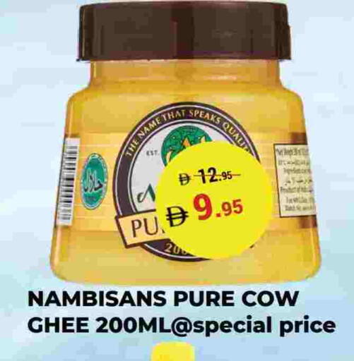 Ghee available at Kerala Hypermarket in UAE - Ras al Khaimah