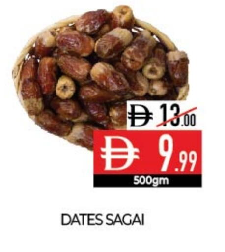 available at ديلايس سوبرماركت in الإمارات العربية المتحدة , الامارات - أبو ظبي