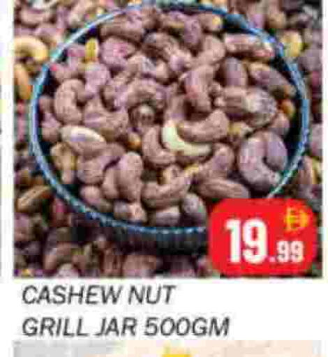 available at سوق المبارك هايبرماركت in الإمارات العربية المتحدة , الامارات - الشارقة / عجمان