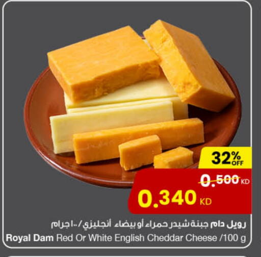 جبنة الشيدر available at مركز سلطان in الكويت - محافظة الأحمدي