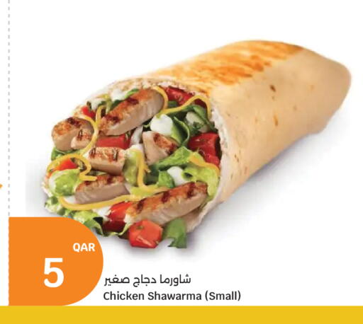 available at City Hypermarket in Qatar - Umm Salal