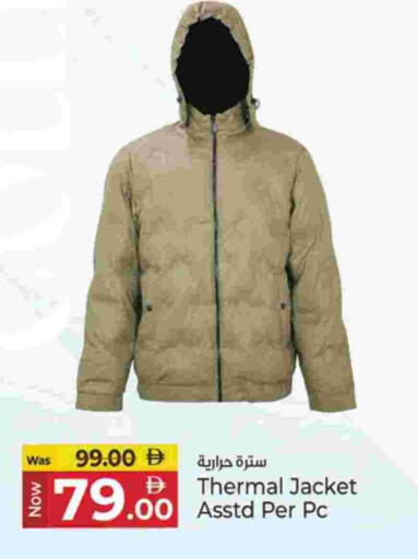 available at Kenz Hypermarket in UAE - Sharjah / Ajman