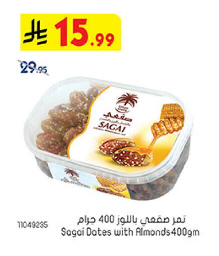 available at بن داود in مملكة العربية السعودية, السعودية, سعودية - المدينة المنورة
