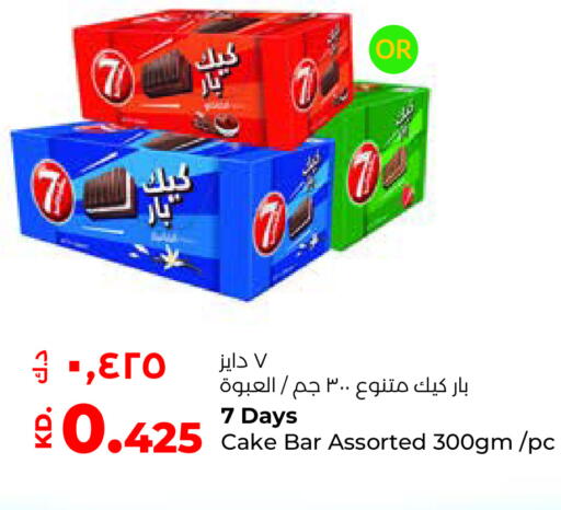 available at لولو هايبر ماركت in الكويت - مدينة الكويت