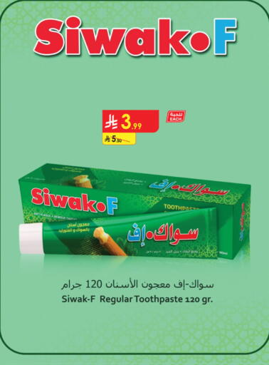 Toothpaste available at Danube in KSA, Saudi Arabia, Saudi - Buraidah