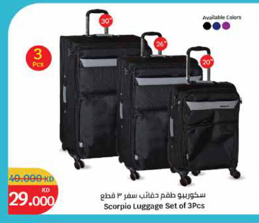 available at City Hypermarket in Kuwait - Ahmadi Governorate