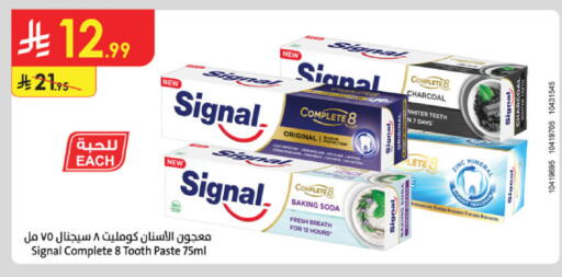 SIGNAL Toothpaste available at Danube in KSA, Saudi Arabia, Saudi - Buraidah