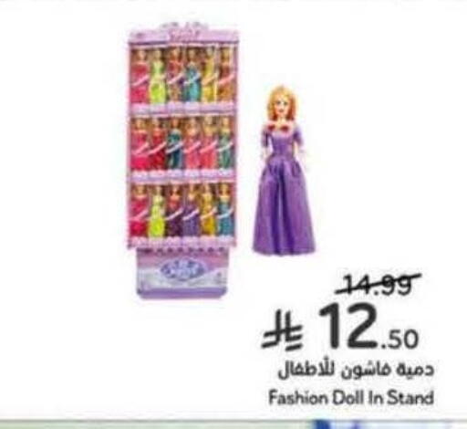 available at Hyper Panda in KSA, Saudi Arabia, Saudi - Al Khobar