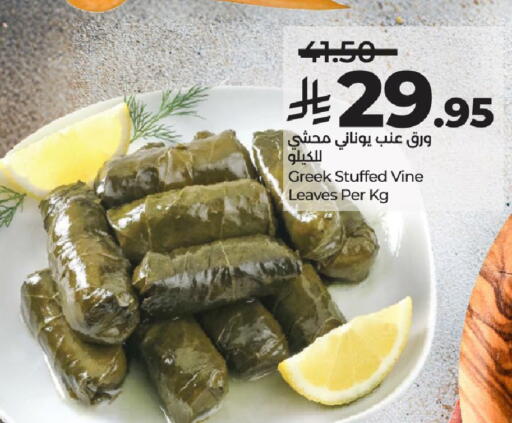 available at LULU Hypermarket in KSA, Saudi Arabia, Saudi - Al-Kharj