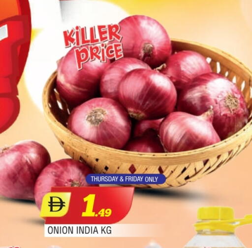 بصل from India available at المدينة in الإمارات العربية المتحدة , الامارات - الشارقة / عجمان