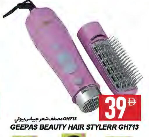 GEEPAS Hair Appliances available at Rawabi Market Ajman in UAE - Sharjah / Ajman