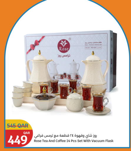 available at City Hypermarket in Qatar - Al Daayen