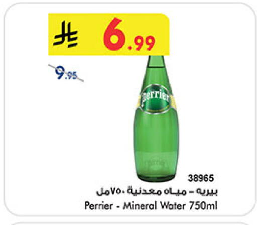 PERRIER available at Bin Dawood in KSA, Saudi Arabia, Saudi - Medina