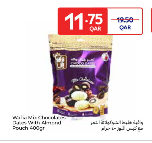 available at كارفور in قطر - الوكرة