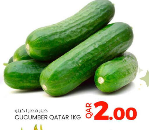 Cucumber from Qatar available at Ansar Gallery in Qatar - Al Shamal