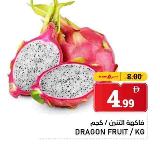 فاكهة التنين available at النادي هايبرماركت in الإمارات العربية المتحدة , الامارات - الشارقة / عجمان