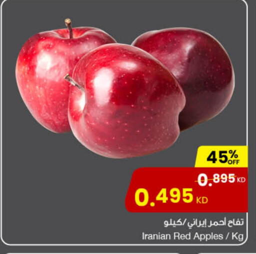 تفاح from Iran available at مركز سلطان in الكويت - محافظة الأحمدي