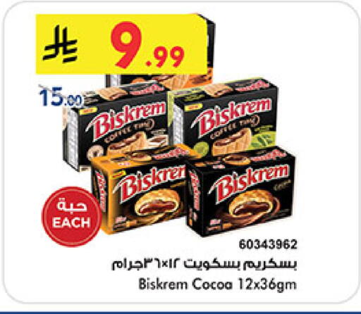 available at Bin Dawood in KSA, Saudi Arabia, Saudi - Jeddah