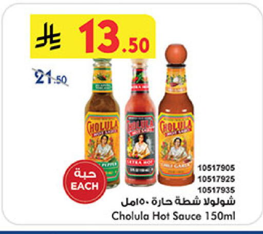 Hot Sauce available at Bin Dawood in KSA, Saudi Arabia, Saudi - Medina