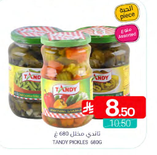 TANDY Pickle available at Muntazah Markets in KSA, Saudi Arabia, Saudi - Dammam