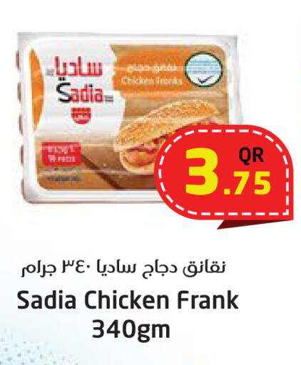 SADIA Chicken Franks available at Ahla Mart in Qatar - Al Shamal