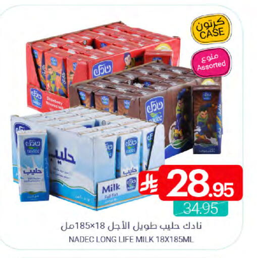 NADEC Long Life / UHT Milk available at Muntazah Markets in KSA, Saudi Arabia, Saudi - Qatif