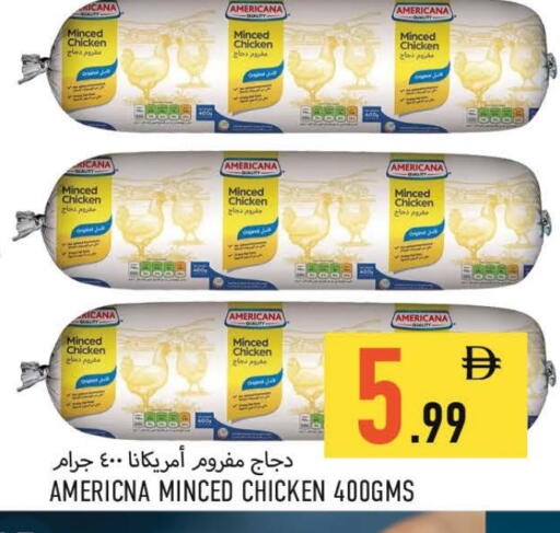 أمريكانا دجاج مفروم available at  روابي ماركت عجمان in الإمارات العربية المتحدة , الامارات - الشارقة / عجمان