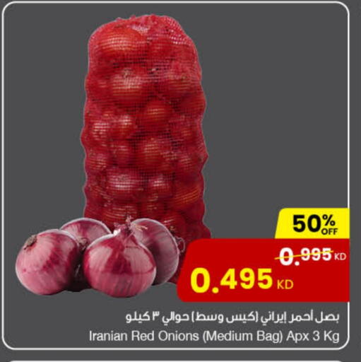 Onion from Iran available at The Sultan Center in Kuwait - Ahmadi Governorate