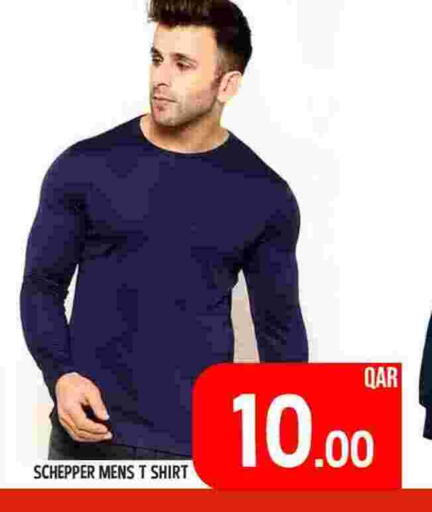 available at Passion Hypermarket in Qatar - Al Shamal