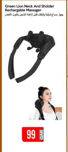 available at iCONNECT  in Qatar - Al-Shahaniya