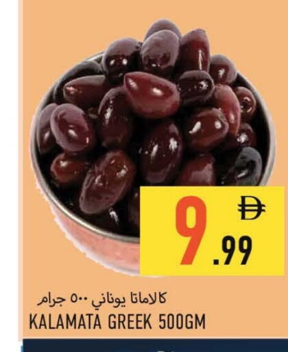 available at  روابي ماركت عجمان in الإمارات العربية المتحدة , الامارات - الشارقة / عجمان