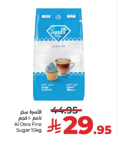 available at لولو هايبرماركت in مملكة العربية السعودية, السعودية, سعودية - الخرج