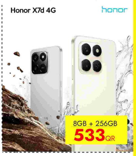 هونر available at آي كونكت in قطر - الريان
