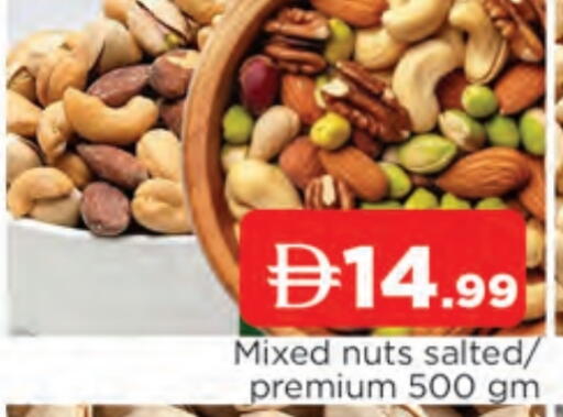 available at AL MADINA in UAE - Sharjah / Ajman