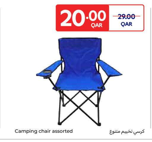 available at كارفور in قطر - أم صلال