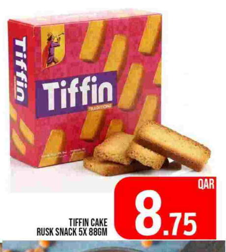 available at Passion Hypermarket in Qatar - Al Shamal