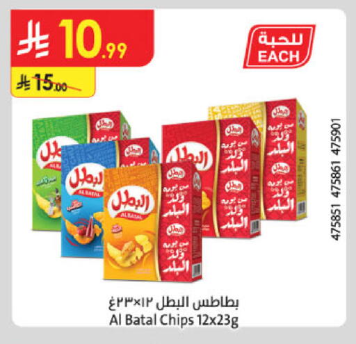 available at Danube in KSA, Saudi Arabia, Saudi - Unayzah