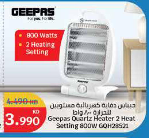 GEEPAS Heater available at City Hypermarket in Kuwait - Ahmadi Governorate