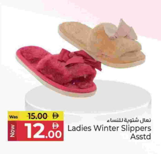 available at كنز هايبرماركت in الإمارات العربية المتحدة , الامارات - الشارقة / عجمان