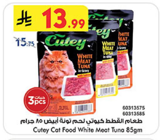 available at Bin Dawood in KSA, Saudi Arabia, Saudi - Khamis Mushait